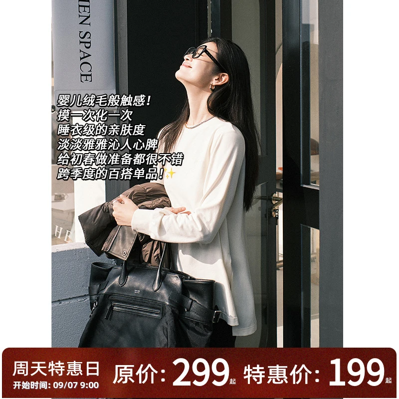美洋MEIYANG【周天特惠日】糯糯T 云朵绒|保暖打底字母圆领长袖