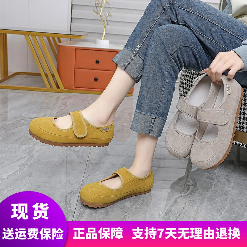 【惠特丽】专业大码女鞋2025新款春夏单鞋真皮软底宽胖脚41休闲百搭