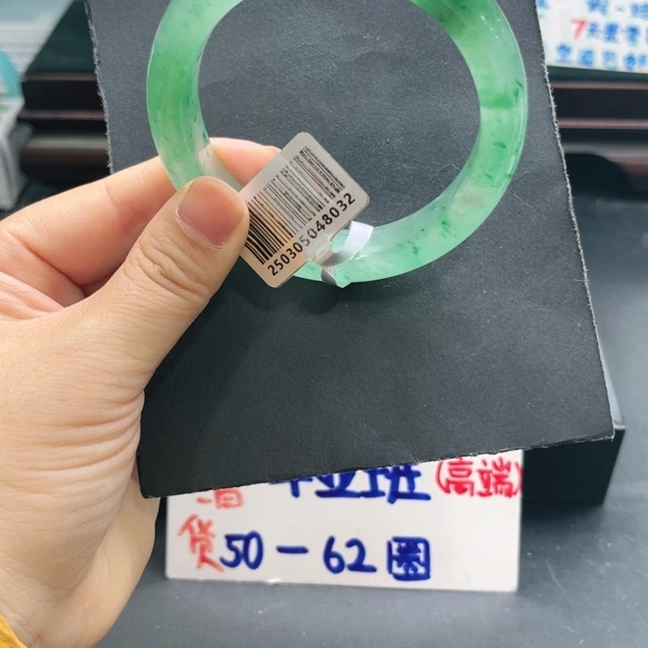 石英质玉（非洲翠）未镶嵌手镯