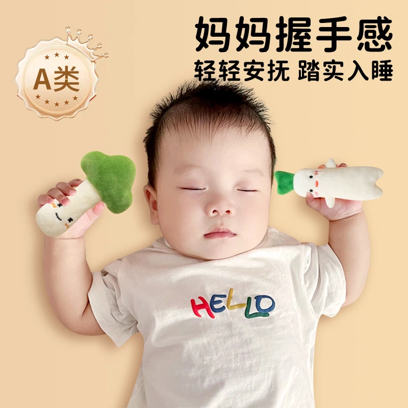 婴儿防惊跳手握圈玩偶可啃咬新生宝宝安抚手握绳玩具哄睡帮手绑带