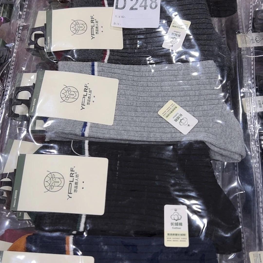 【闪购商品】8001十双