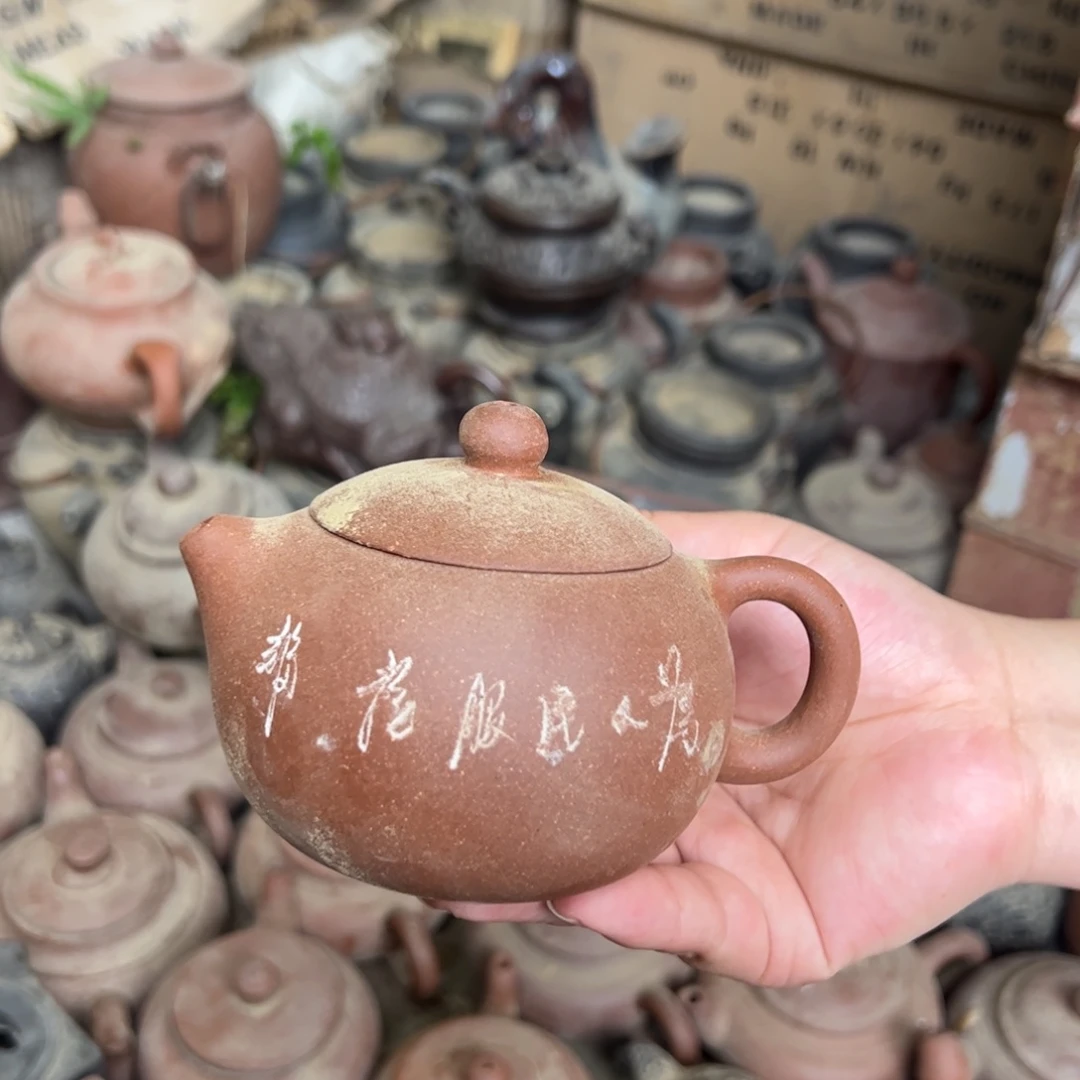 紫砂茶壶宜兴紫砂壶