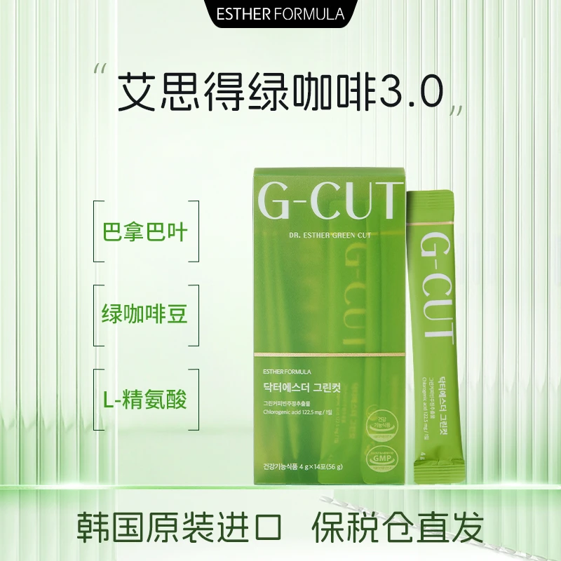 Esther Formula艾思得绿咖啡绿燃茶韩国健康体脂咖啡14条/盒