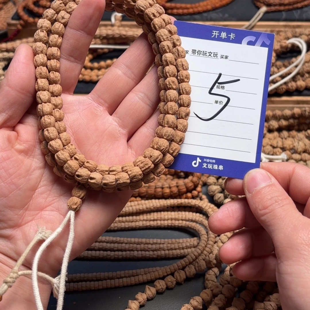 B***A柏香籽/百香籽吊坠5号