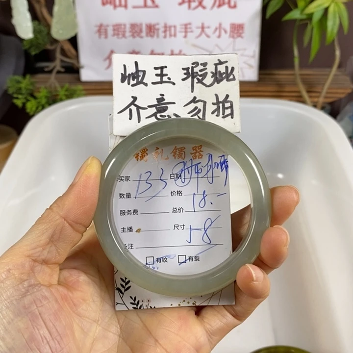 狮***意蛇纹石玉未镶嵌手镯