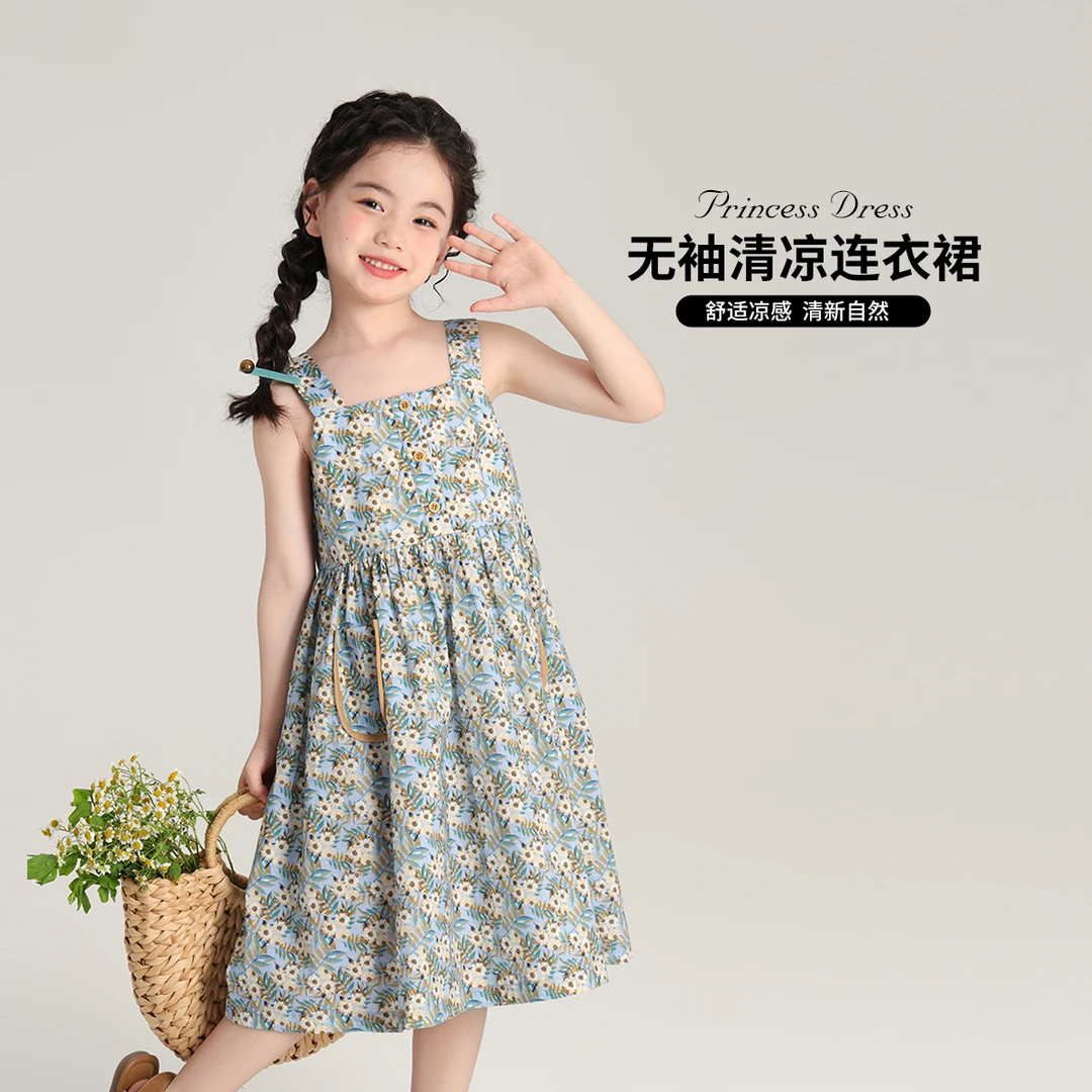 布丁哈鲁【碎花吊带】2024夏季儿童碎花无袖连衣裙G42DQ329
