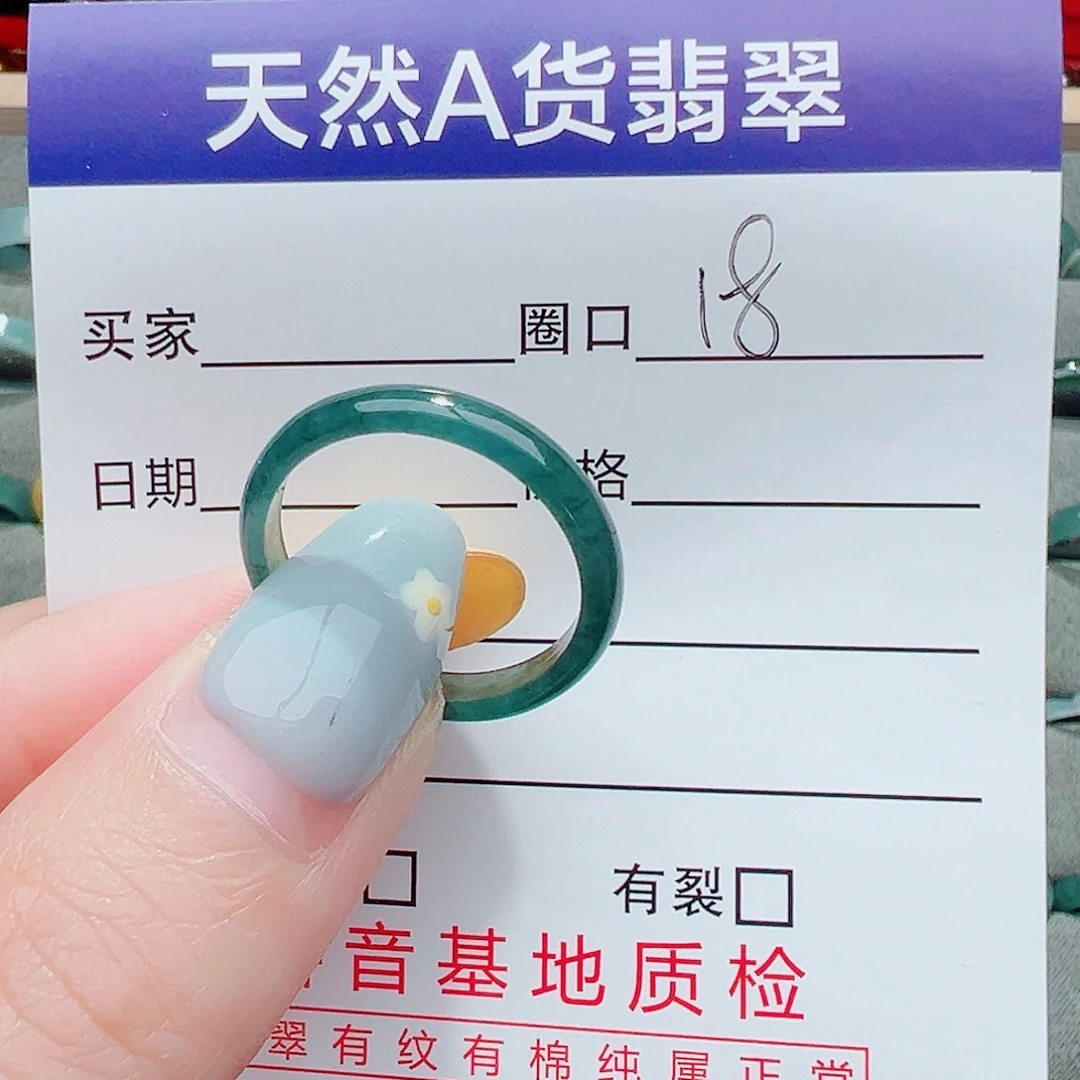 糖***胖未镶嵌戒指翡翠翡翠翡翠