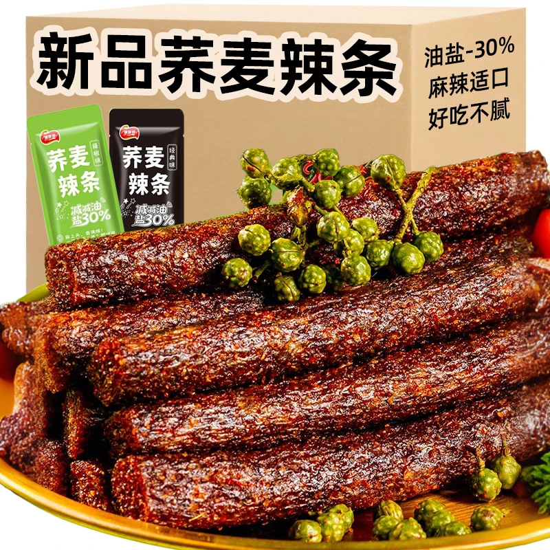 【新品荞麦辣条】藤椒经典辣条辣片网红解馋小吃校园宿舍零食