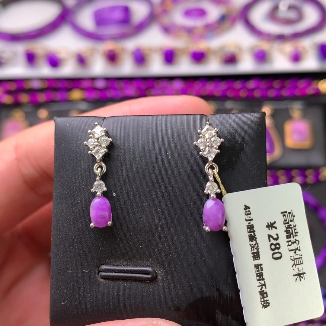 苏纪石（舒俱来）银S925镶嵌耳钉