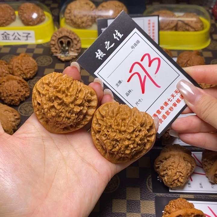 文玩核桃吊坠49患难273