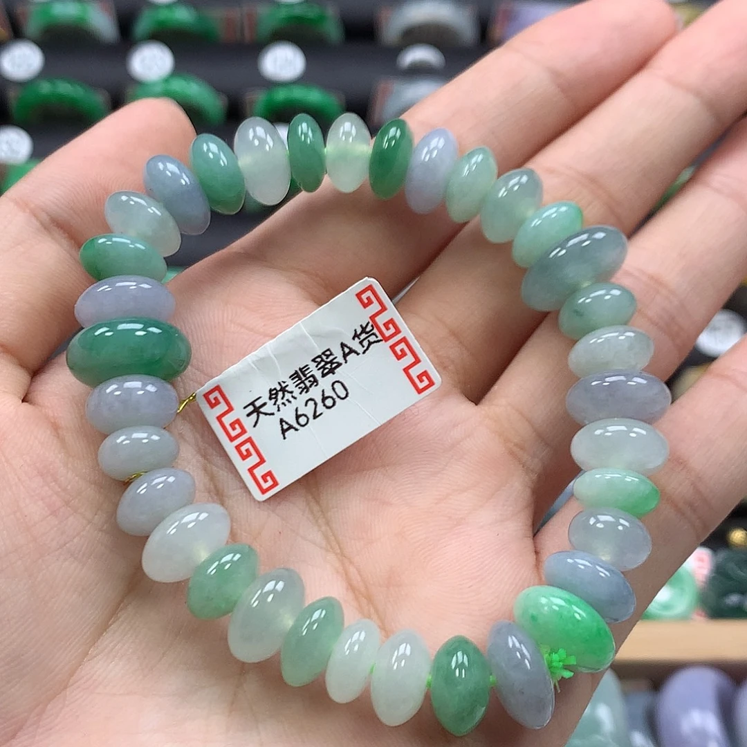 翡翠未镶嵌手链手串