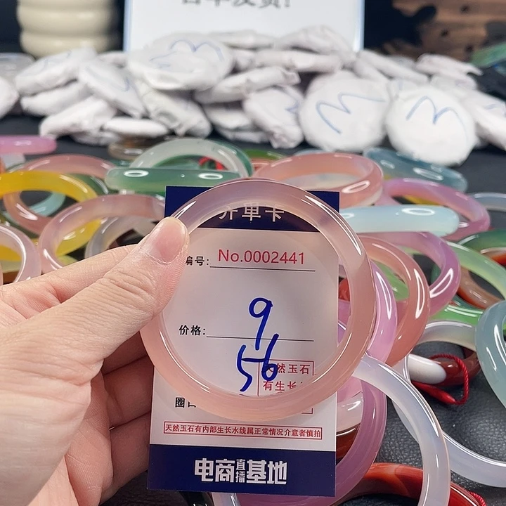 玛瑙/玉髓未镶嵌手镯