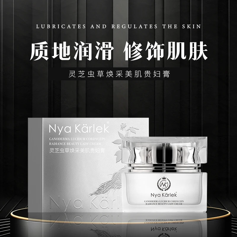 Nya Karlek灵芝虫草焕采美肌贵妇膏