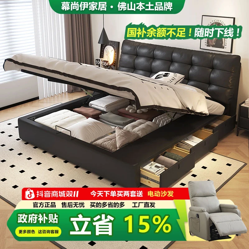 新款意式主卧真皮床黑色高箱高端大气床现代简约轻奢储物软包婚床