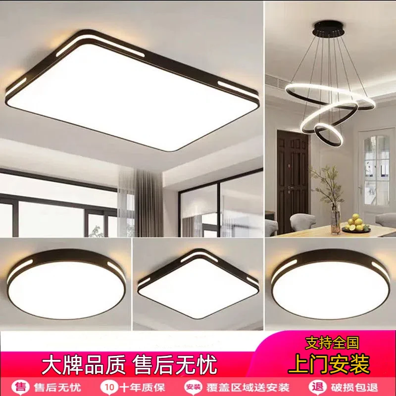 大气客厅主灯餐厅2025卧室灯led北欧吸顶灯灯具灯饰2025最新款