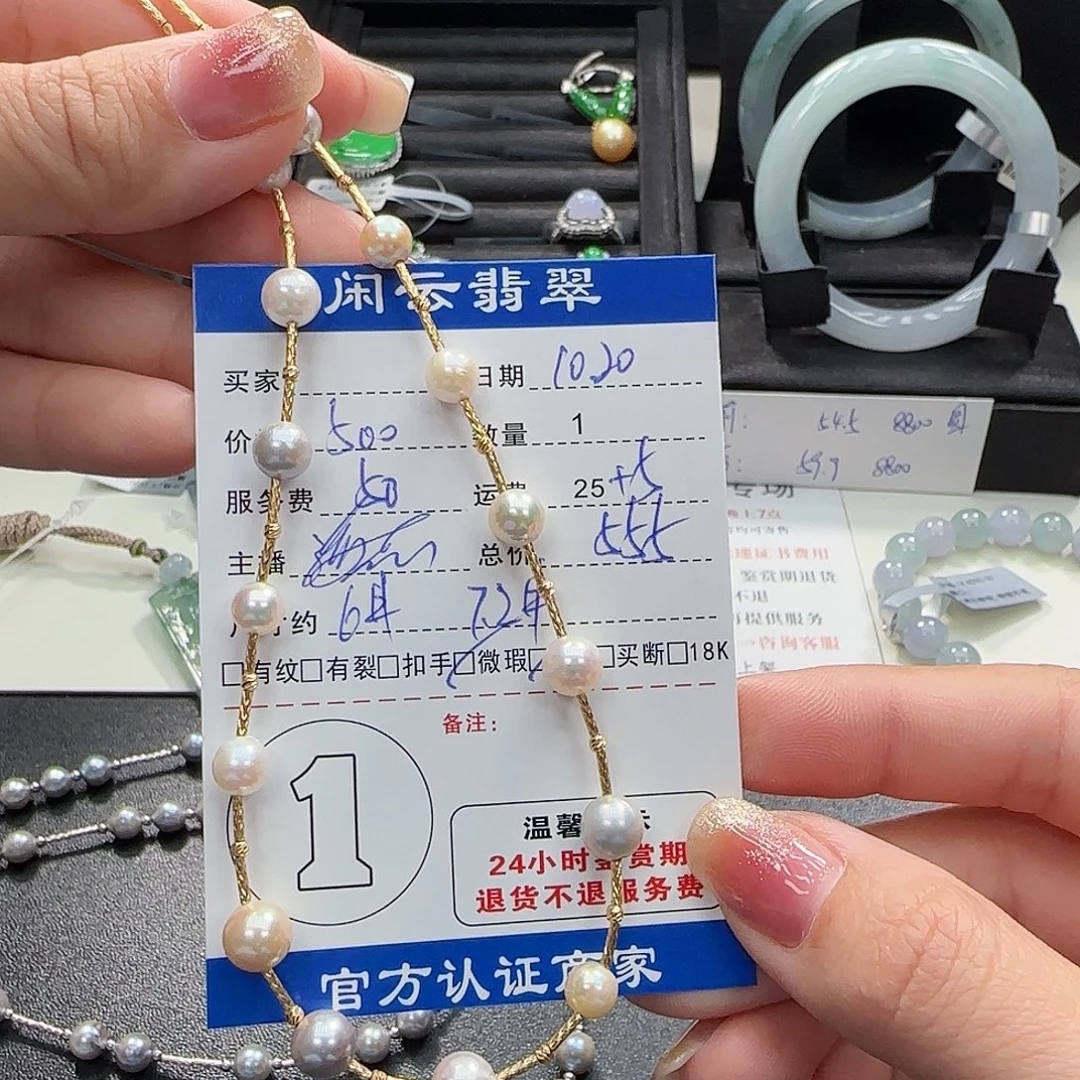 项链银S925镶嵌海水珍珠珍珠项链