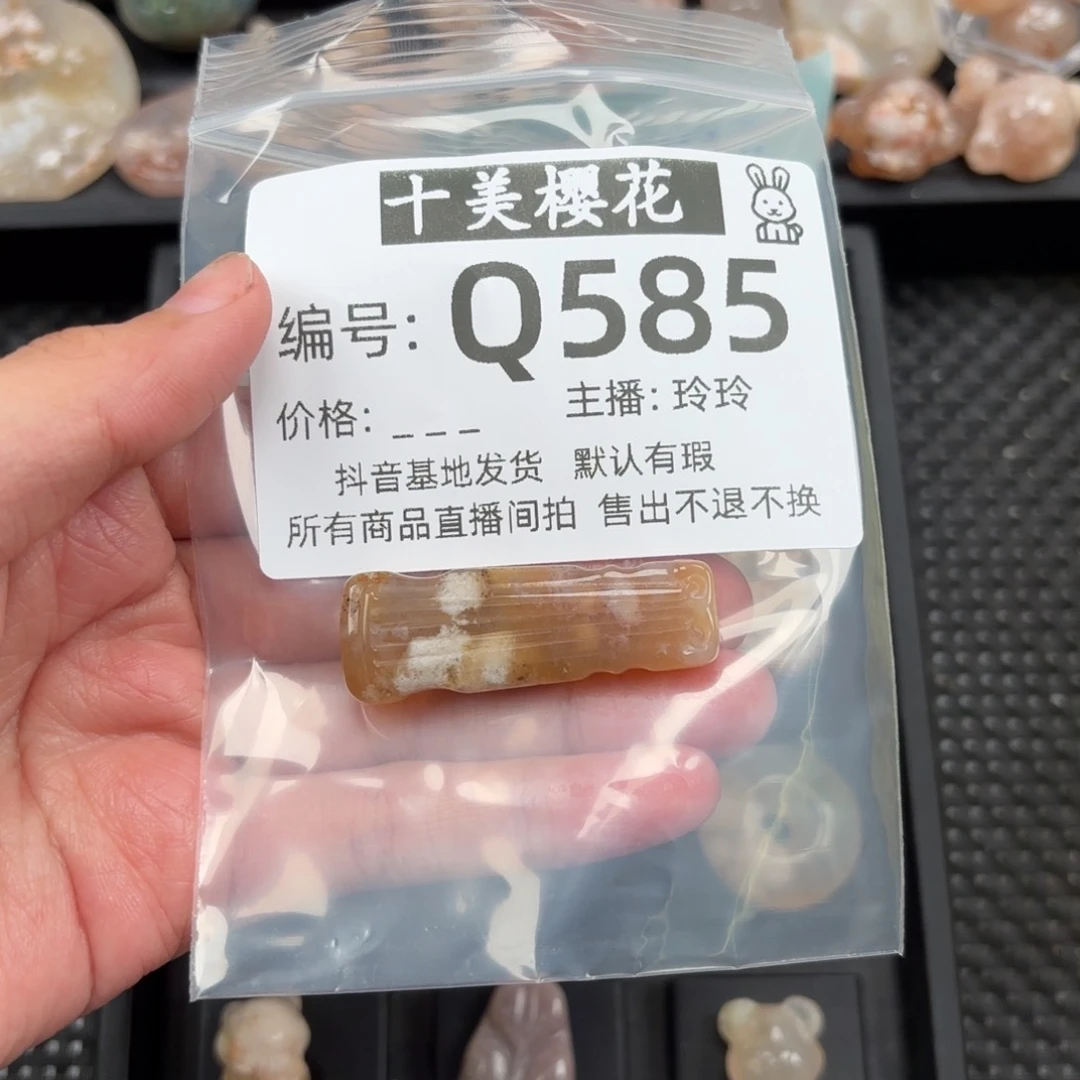 玛瑙/玉髓颈饰未镶嵌微*