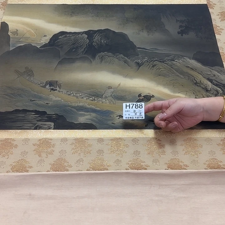 晨***国画788 日本回流字画666