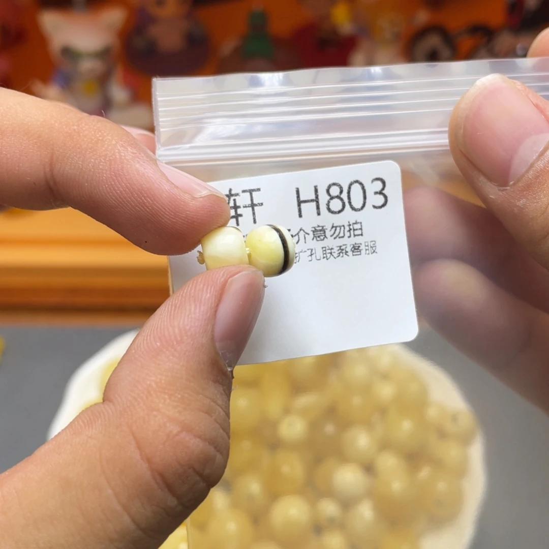 未镶嵌琥珀珠宝奇石