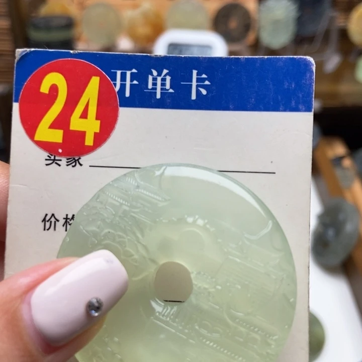 未镶嵌蛇纹石玉挂件狐*笑