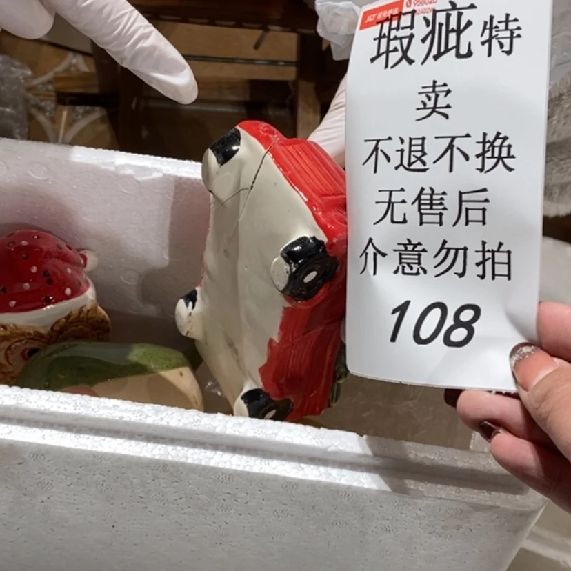 【闪购商品】摆件树**咪陶瓷摆件瑕疵特卖