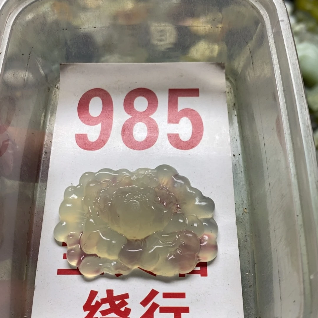 蛇纹石玉挂坠未镶嵌