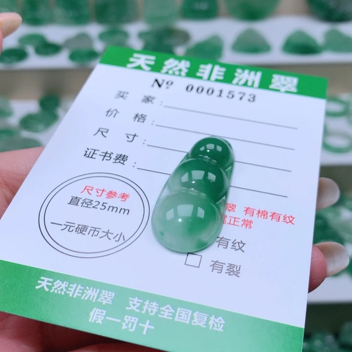 颈饰未镶嵌石英质玉中****色