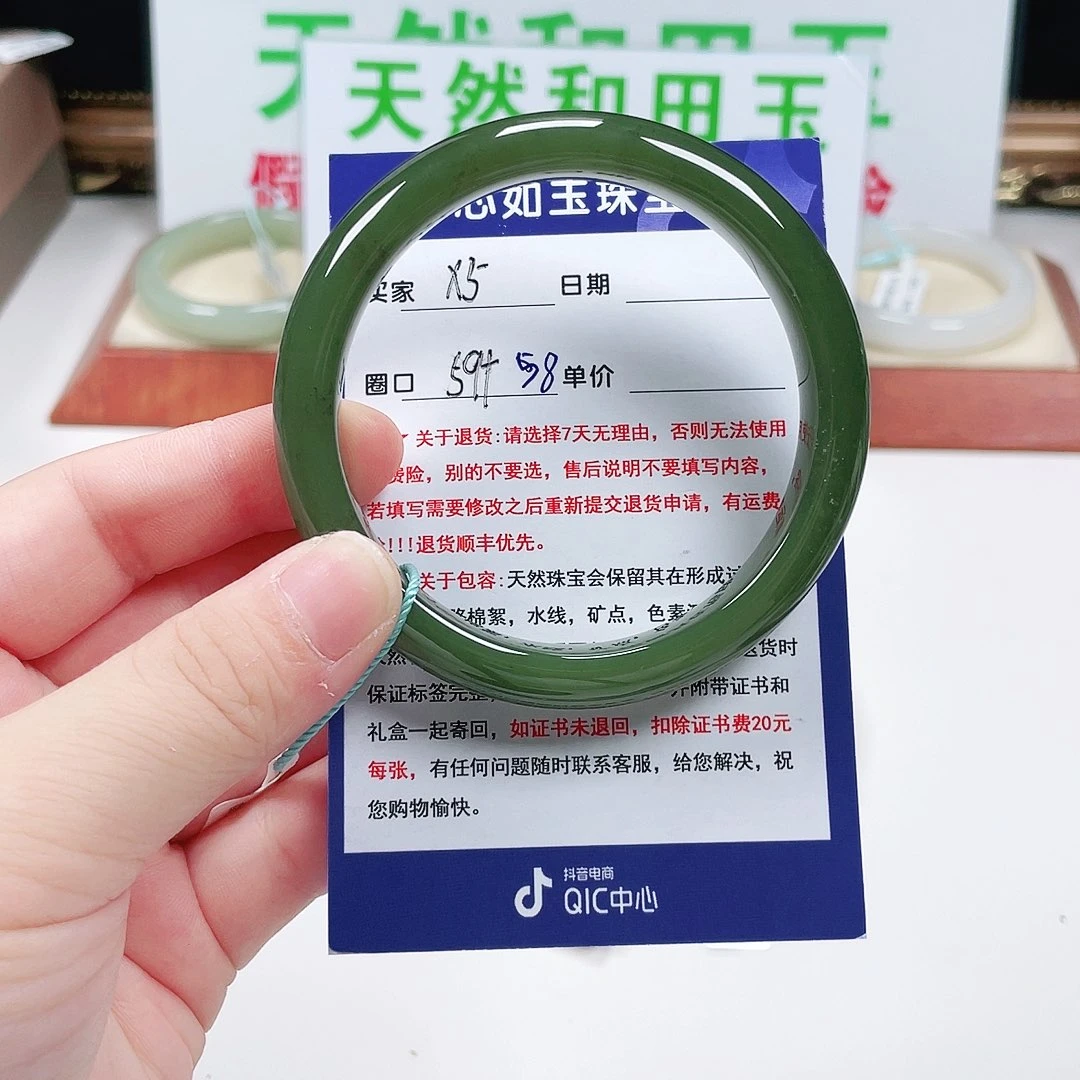 和田玉未镶嵌手镯