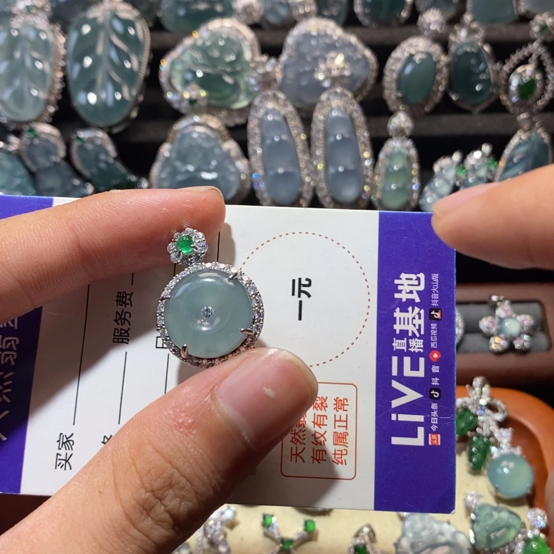 颈饰未镶嵌翡翠翡翠