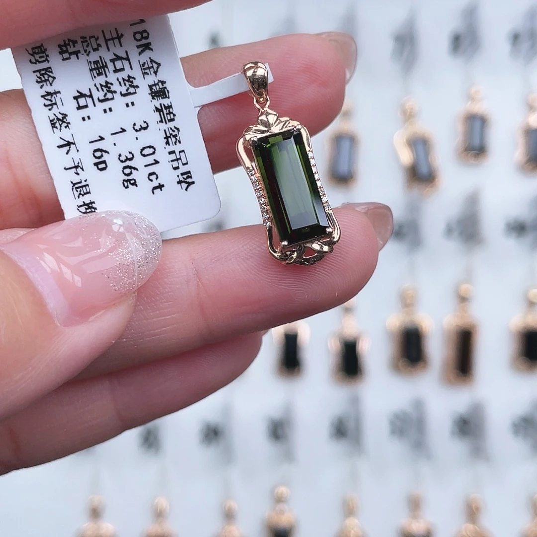 18K金镶嵌碧玺吊坠(不含链)