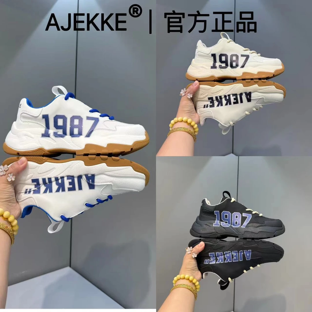 2025 男士AB版新款时尚日常舒适百搭高端时尚潮流潮鞋（皮鞋尺码）