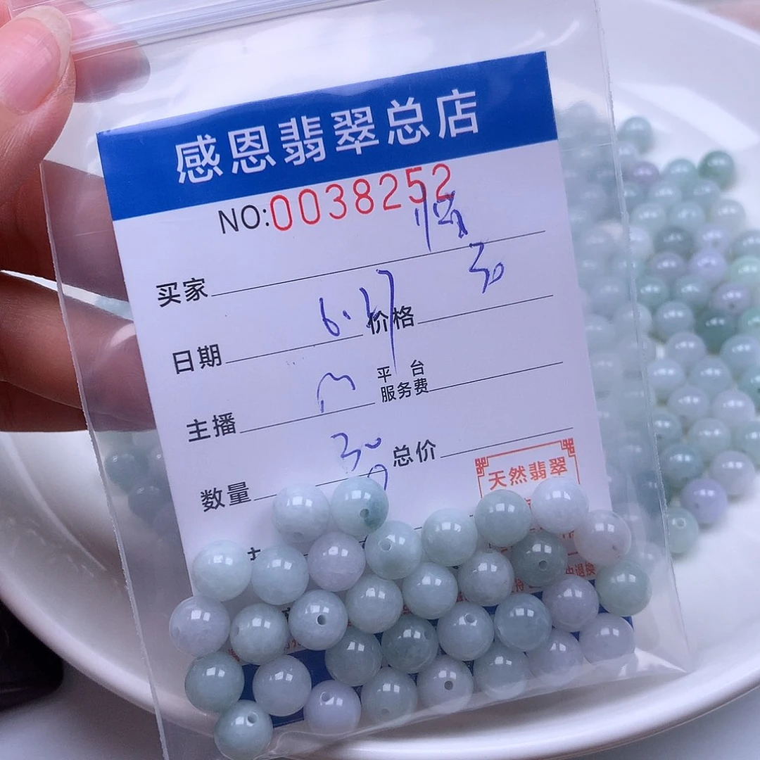 惜***汐未镶嵌手链翡翠翡翠