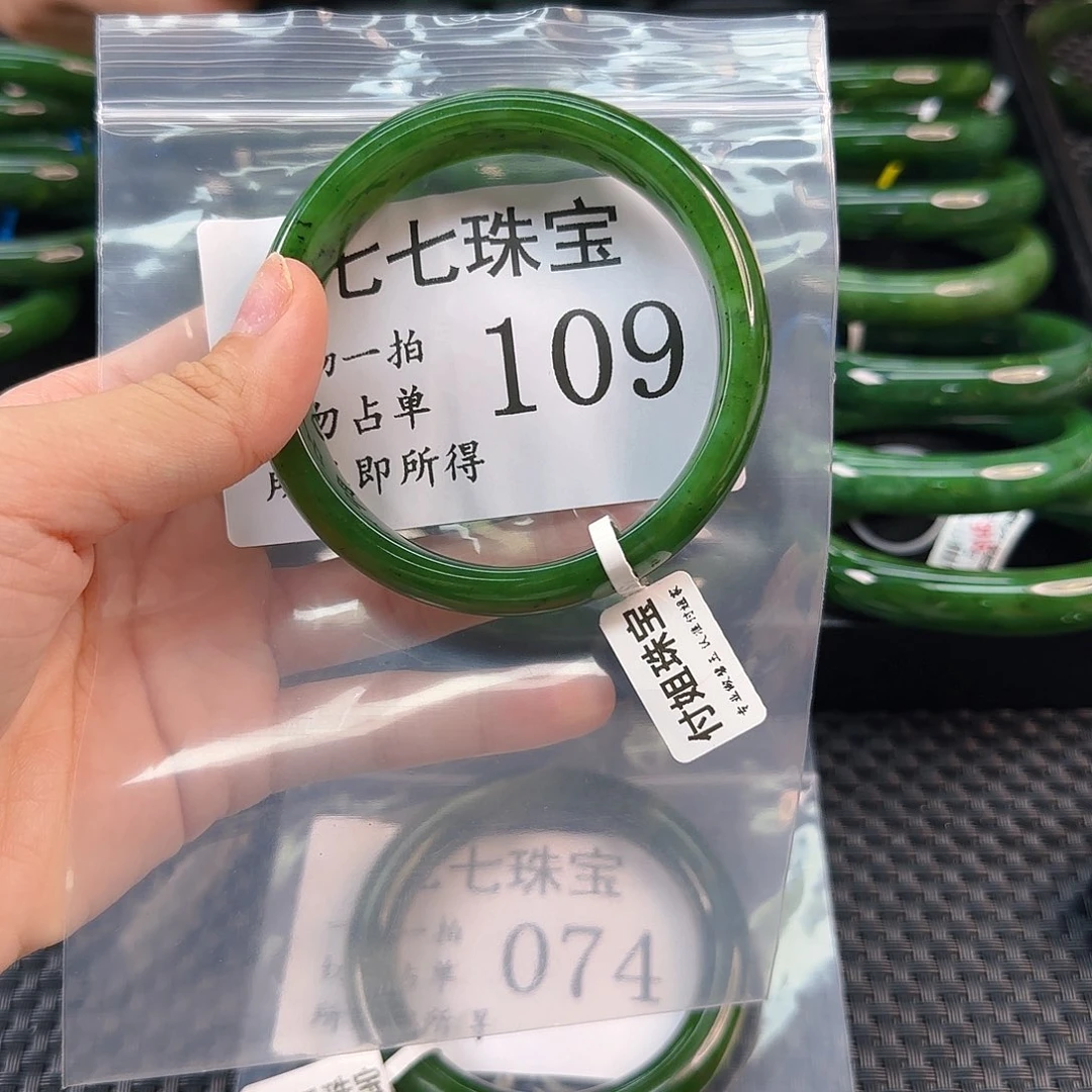 和田玉未镶嵌手镯手镯61 109