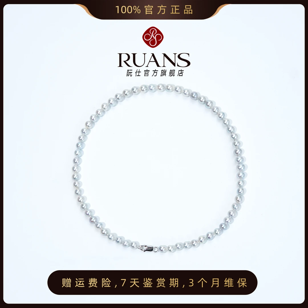 阮仕珍珠【Blue Rose】akoya海水真多麻色项链6-6.5mmRSAN01529W