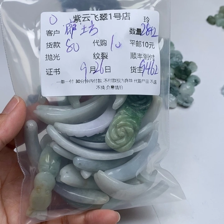 廊***家翡翠未镶嵌颈饰翡翠