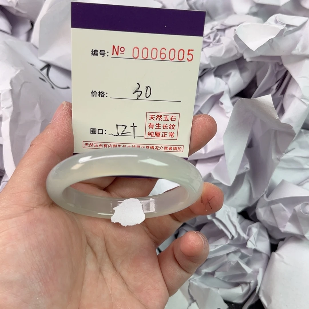 玛瑙/玉髓手镯未镶嵌6005