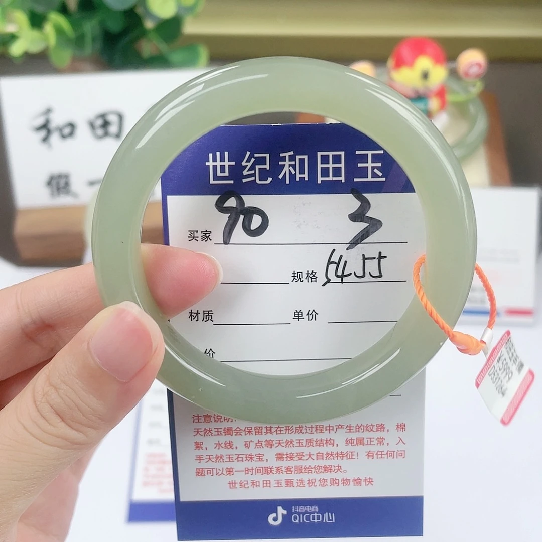 【闪购商品】和田玉手镯未镶嵌