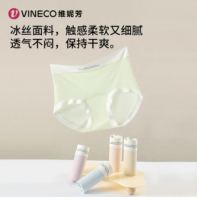 维妮芳-亲肤柔软透气冰冰裤女士舒适Z005内裤小熊婆婆