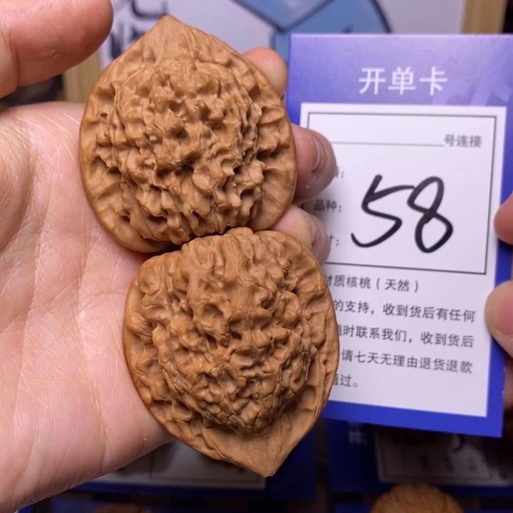 文玩核桃吊坠41官帽58