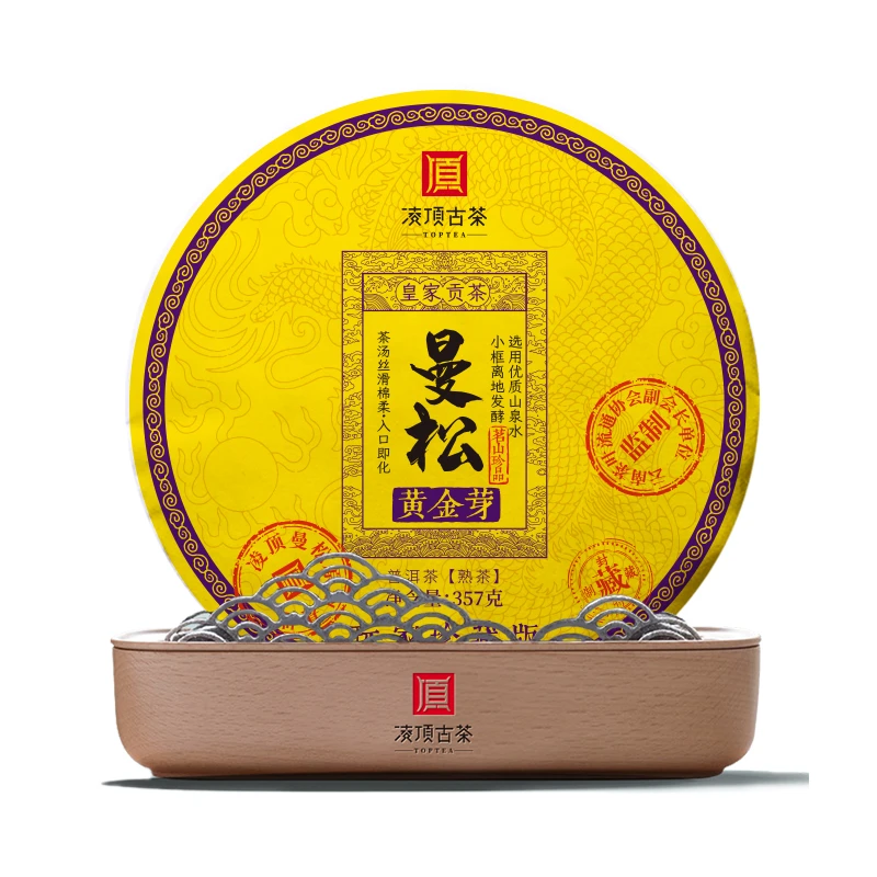 【凌顶古茶】2013年曼松黄金芽普洱熟茶357g/饼