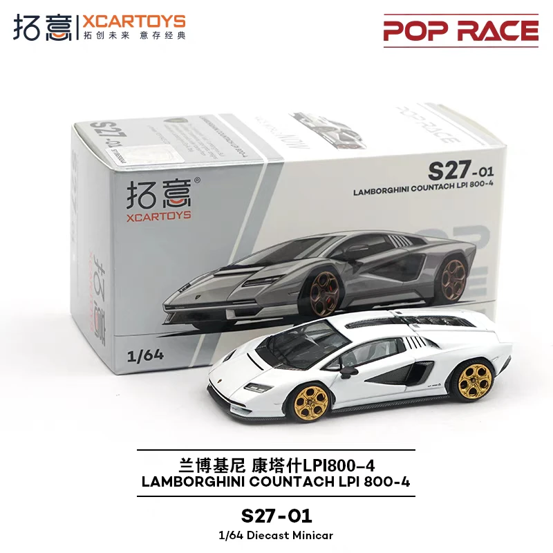 拓意 POPRACE 1:64 兰博基尼 康塔什 Countach LPI800 白色 合金