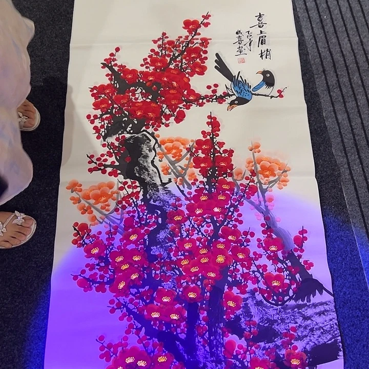 尚谷里商贸 画心一张