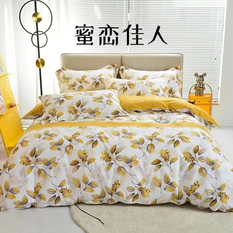 【四季款】100%全棉四件套100%纯棉被套床单被罩床上用品床裙