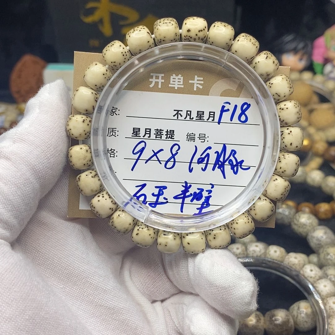 吊坠星月菩提f18