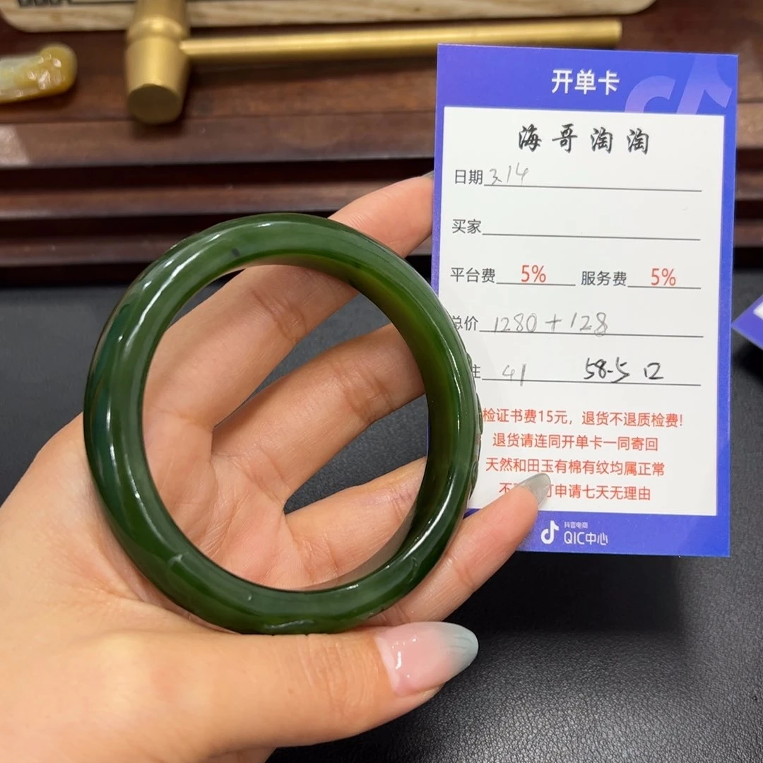 和田玉未镶嵌手镯