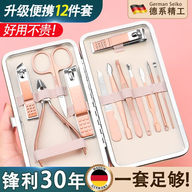 粉色指甲刀套装套家用指甲钳指甲剪女生可爱便携挖耳勺修脚工具