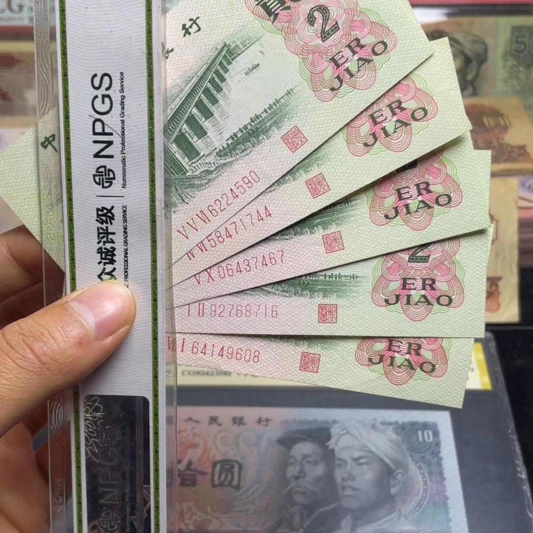 退市钱币原图发货新大桥五张