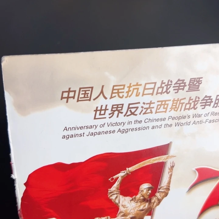 其他普通金属点一三冠07888888