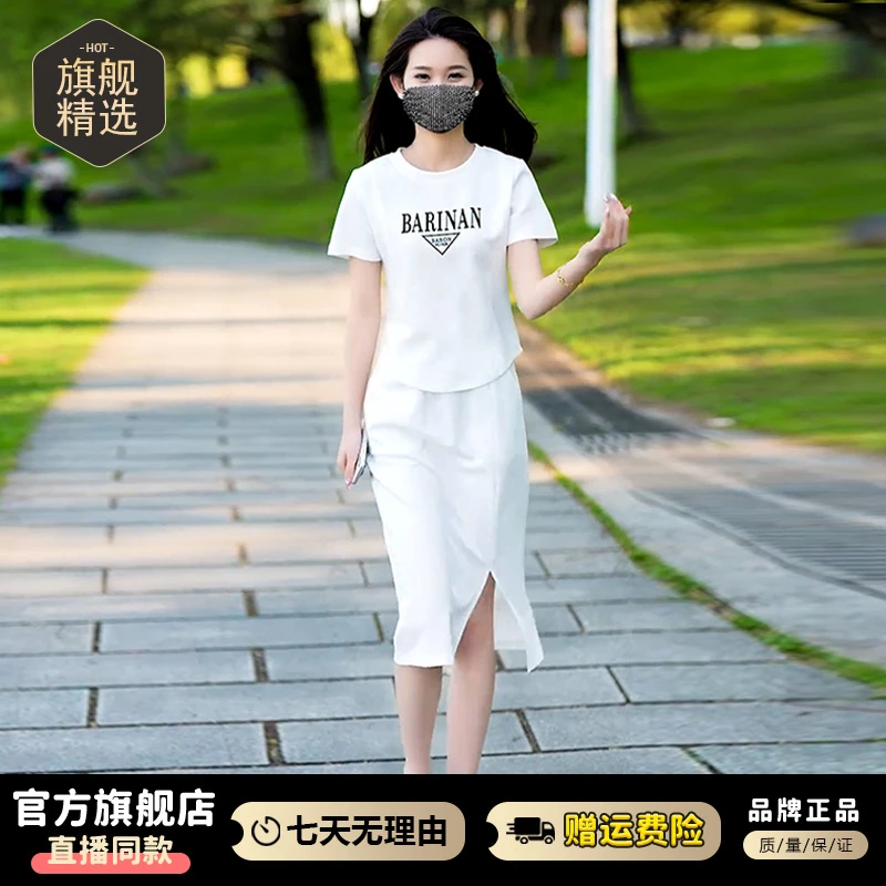 高含棉休闲包臀套装裙女2025年夏季款时尚洋气印花圆领短袖两件套