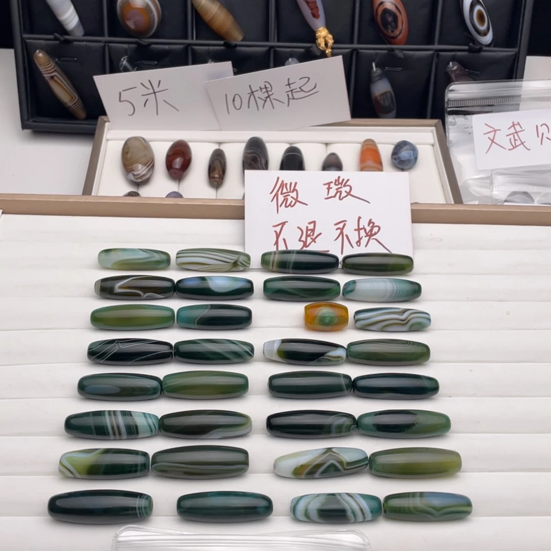 玛瑙/玉髓未镶嵌珠宝半成品会****?